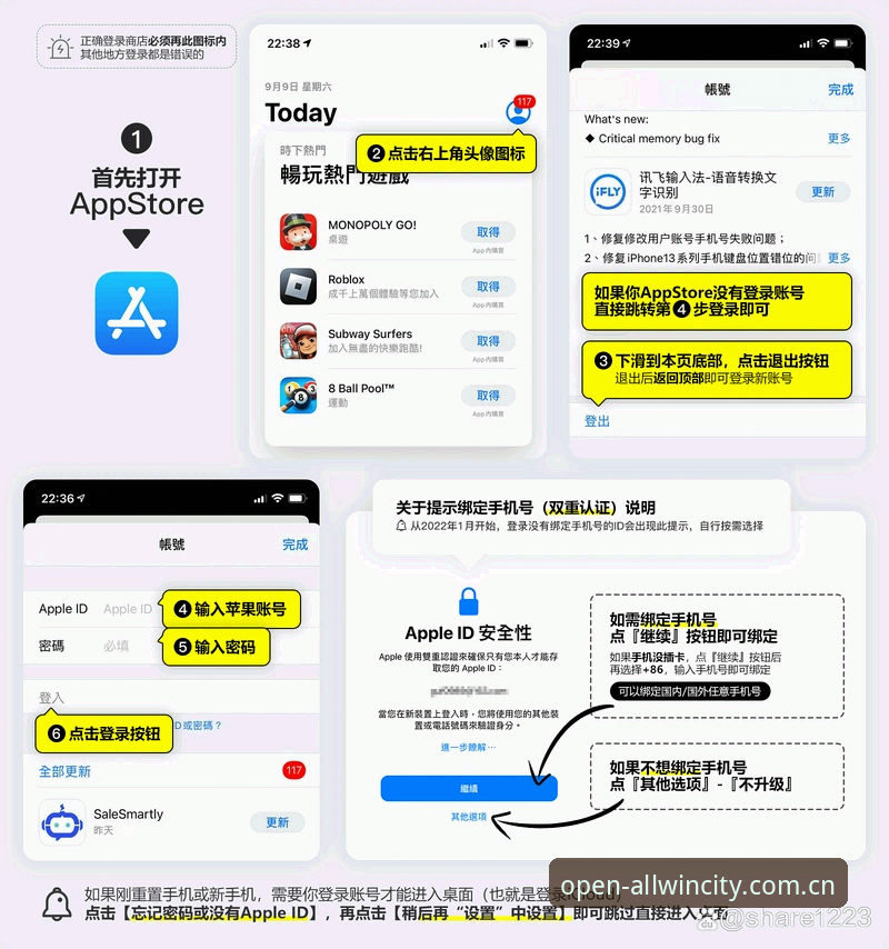 苹果设备登录万象城娱乐平台操作教程：当“习惯性打开的一页”不再需要思考