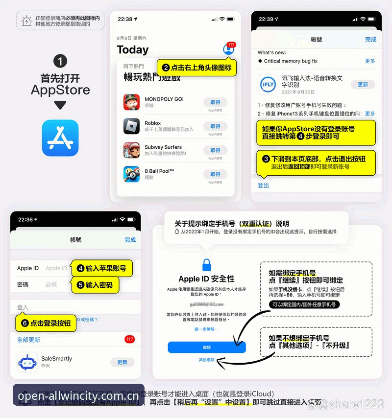 苹果设备登录万象城娱乐平台：一份不绕弯的实用指南